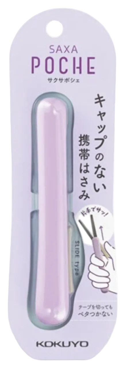 KOKUYO|Saxa Poche Compact Scissors