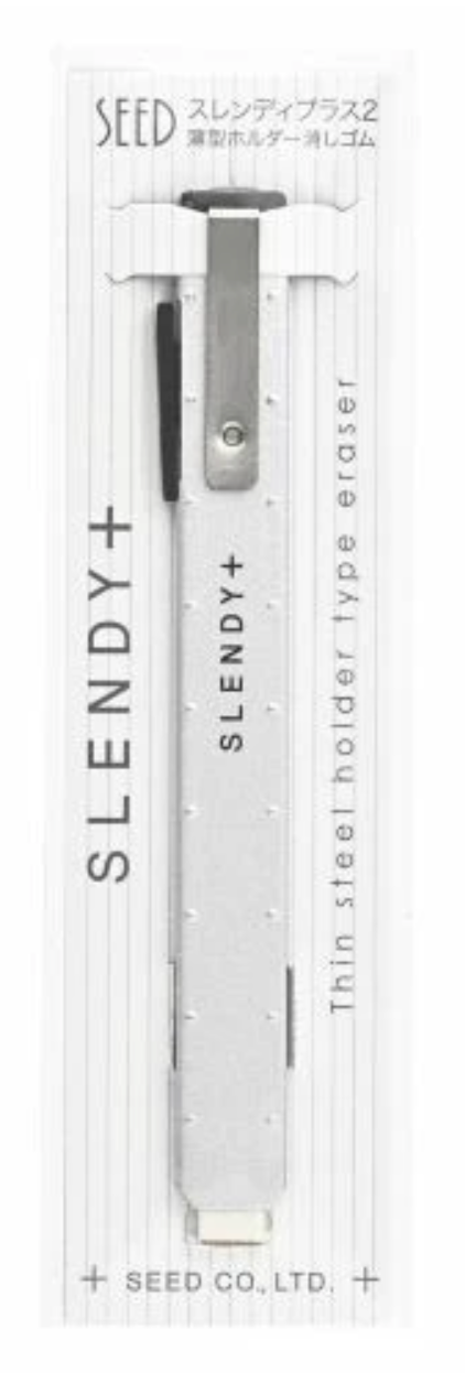 Seed Eraser|SLENDY+