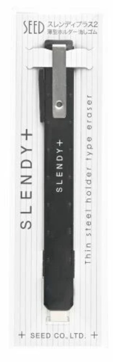 Seed Eraser|SLENDY+